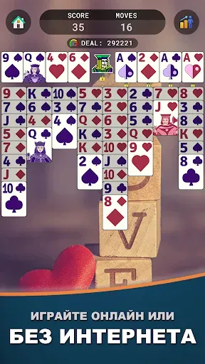 Скриншот 7 — FreeCell Пасьянс Премиум