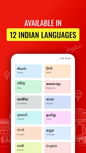 Скриншот 3 — Public - Indian Local Videos