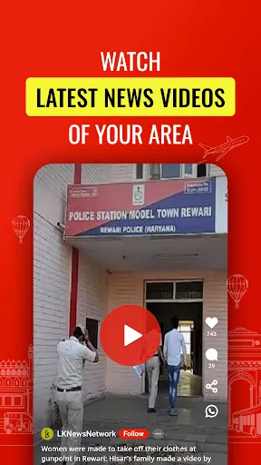 Скриншот 5 — Public - Indian Local Videos