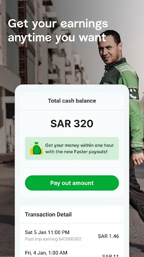 Скриншот 3 — Careem Captain
