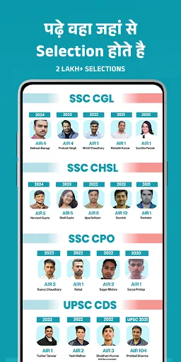 Скриншот 3 — Careerwill App