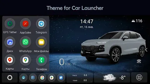 Скриншот 2 — CL Theme JT