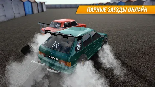 Скриншот 1 — RCD - Дрифт на русских машинах