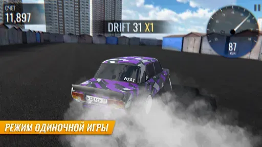Скриншот 5 — RCD - Дрифт на русских машинах
