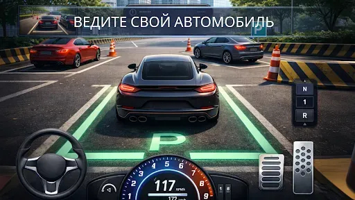 Скриншот 2 — Car Parking Simulator: 3D Game
