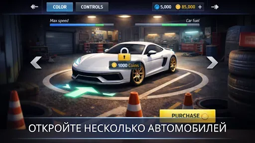 Скриншот 5 — Car Parking Simulator: 3D Game