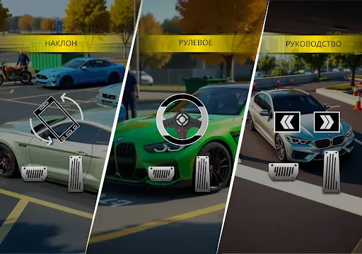 Скриншот 7 — Car Parking Simulator: 3D Game