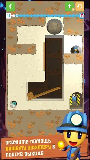 Скриншот 6 — Mine Rescue - Шахта Копатель