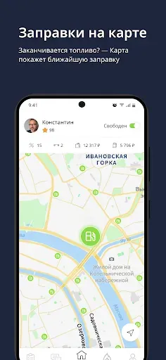 Скриншот 3 — CarTaxi для партнеров