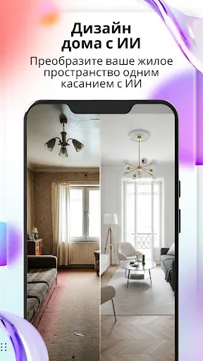 Скриншот 7 — Редактор фото карикатур