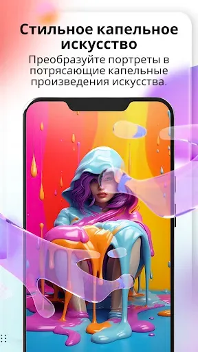 Скриншот 8 — Редактор фото карикатур