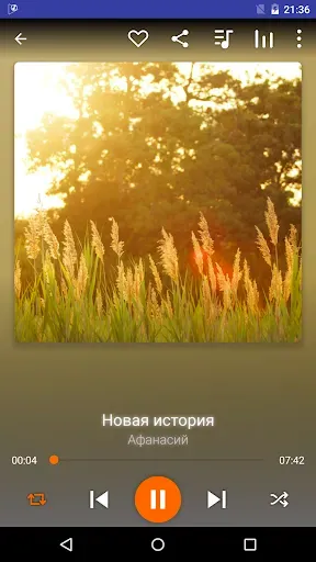 Скриншот 1 — Музыкальный плеер HD+