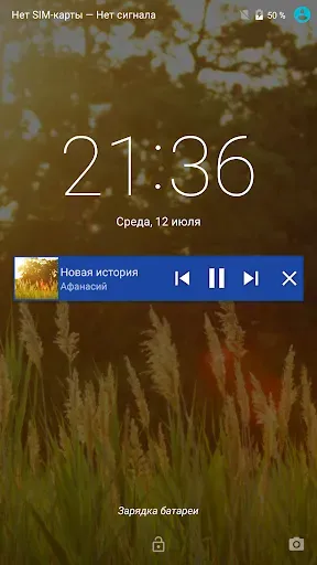 Скриншот 7 — Музыкальный плеер HD+
