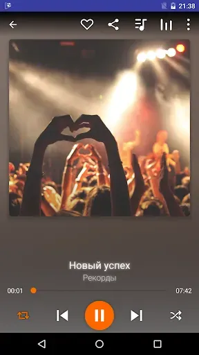 Скриншот 8 — Музыкальный плеер HD+