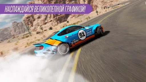 Скриншот 2 — CarX Drift Racing 2
