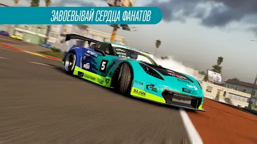 Скриншот 3 — CarX Drift Racing 2