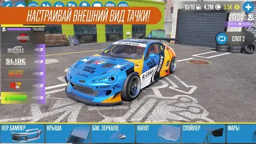 Скриншот 4 — CarX Drift Racing 2