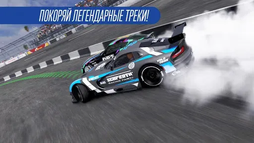 Скриншот 5 — CarX Drift Racing 2