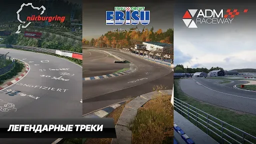 Скриншот 2 — CarX Drift Racing 3