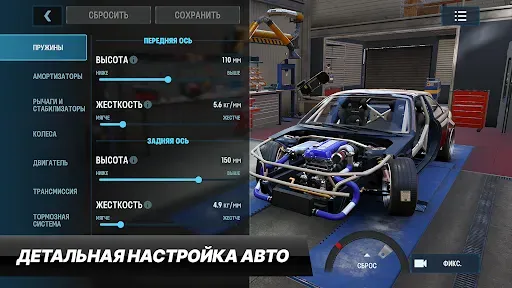Скриншот 4 — CarX Drift Racing 3