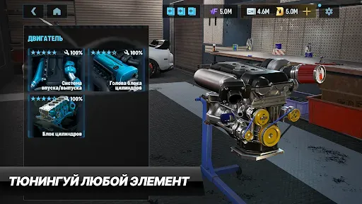 Скриншот 5 — CarX Drift Racing 3