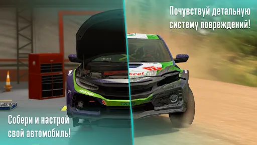 Скриншот 6 — CarX Rally