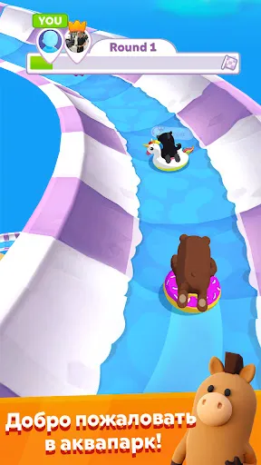 Скриншот 1 — aquapark.io