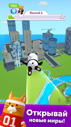 Скриншот 4 — aquapark.io