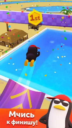 Скриншот 5 — aquapark.io