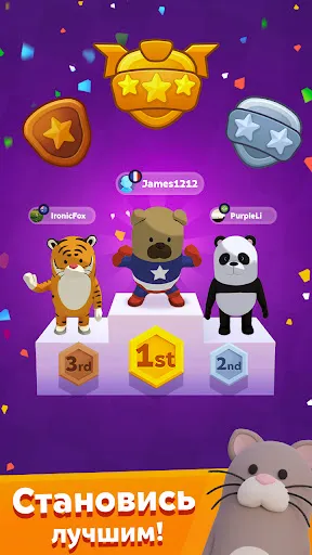 Скриншот 6 — aquapark.io