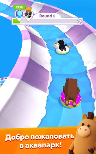 Скриншот 8 — aquapark.io
