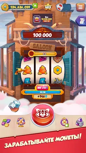 Скриншот 1 — Age Of Coins: Master Of Spins