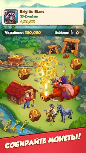 Скриншот 3 — Age Of Coins: Master Of Spins
