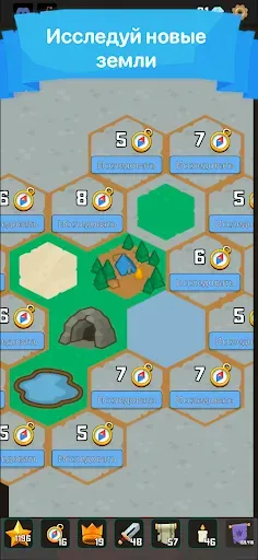 Скриншот 2 — CivRise