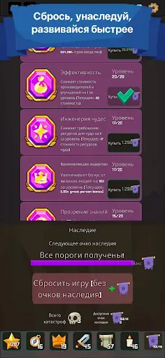 Скриншот 8 — CivRise