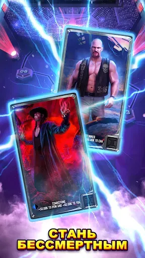 Скриншот 1 — WWE SuperCard - Карточные Бои
