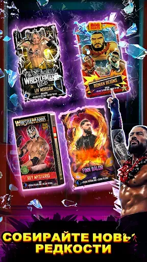 Скриншот 2 — WWE SuperCard - Карточные Бои