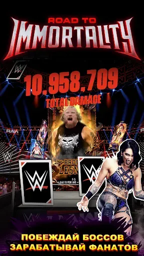 Скриншот 4 — WWE SuperCard - Карточные Бои