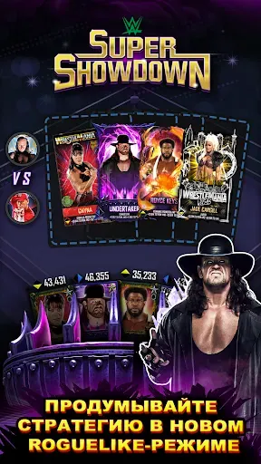 Скриншот 5 — WWE SuperCard - Карточные Бои