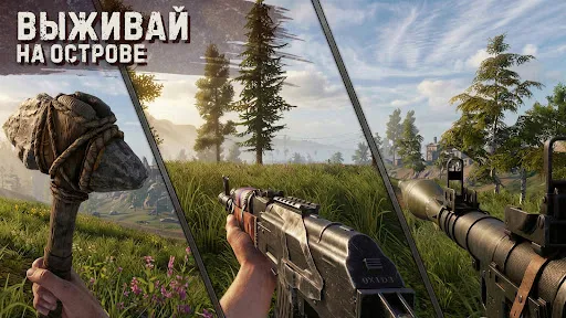 Скриншот 1 — Oxide: Survival Island