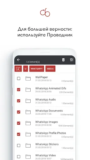 Скриншот 3 — Удалить данные: Data Eraser