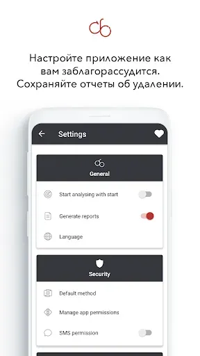 Скриншот 6 — Удалить данные: Data Eraser