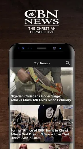 Скриншот 1 — CBN News - Breaking World News