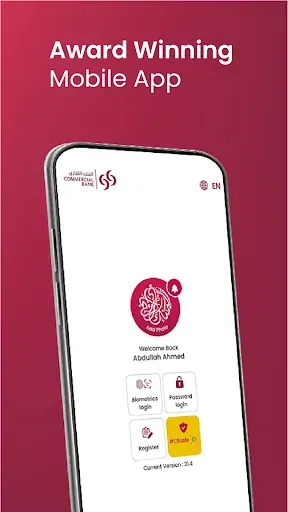 Скриншот 1 — CBQ Mobile