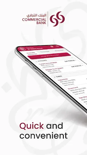 Скриншот 2 — CBQ Mobile