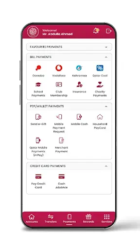 Скриншот 4 — CBQ Mobile