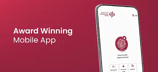 Скриншот 5 — CBQ Mobile