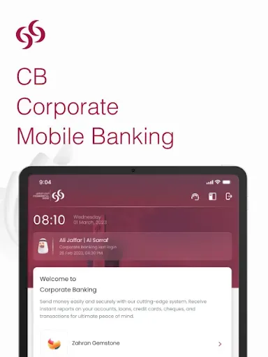 Скриншот 6 — CB Corporate Banking