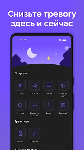 Скриншот 8 — MindHealth Ментальное здоровье