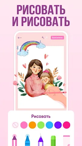 Скриншот 5 — Мой личный дневник с паролем